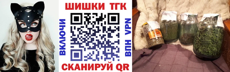 Купить наркотики Курчатов КОКАИН Канабис МЕФ АМФ МЕТАМФЕТАМИН ГАШИШ