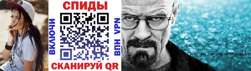 кракен   Курчатов  Амфетамин Розовый 