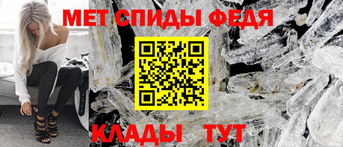 АМФ VHQ Курчатов