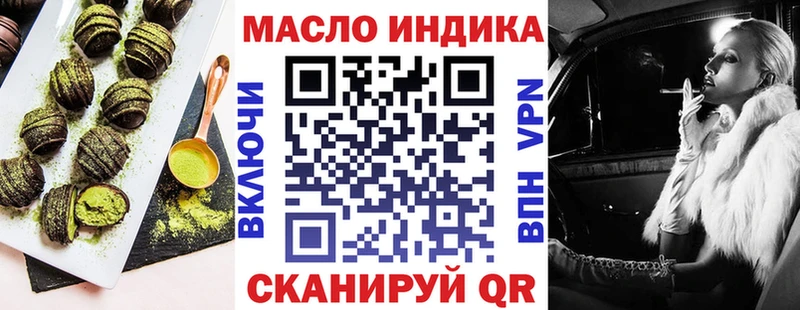 Печенье с ТГК марихуана  Курчатов 
