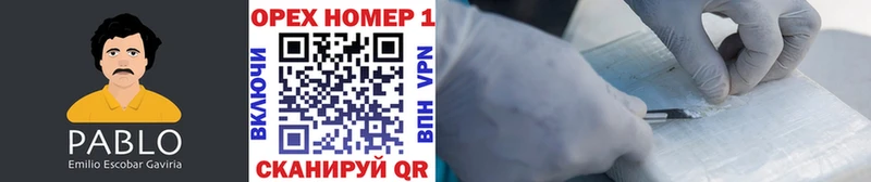 ссылка на мегу   Курчатов  COCAIN Columbia 
