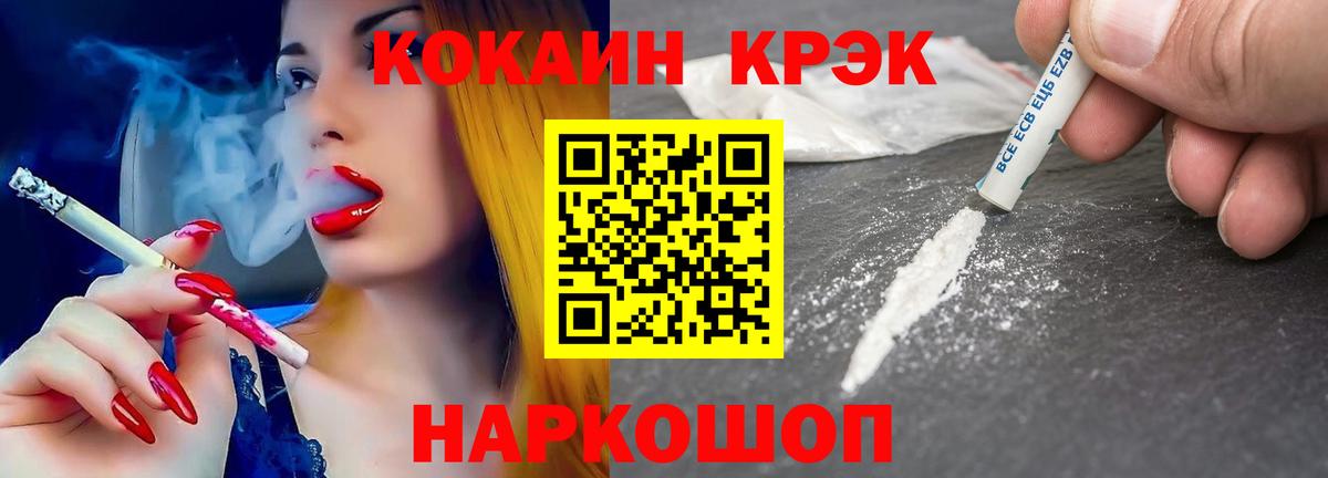 Кокаин 99%  даркнет сайт  Кокаин Боливия  Кокаин  Курчатов  Вход с VPN 