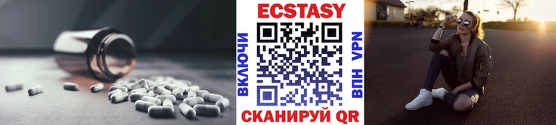 ЭКСТАЗИ 99%  Курчатов 