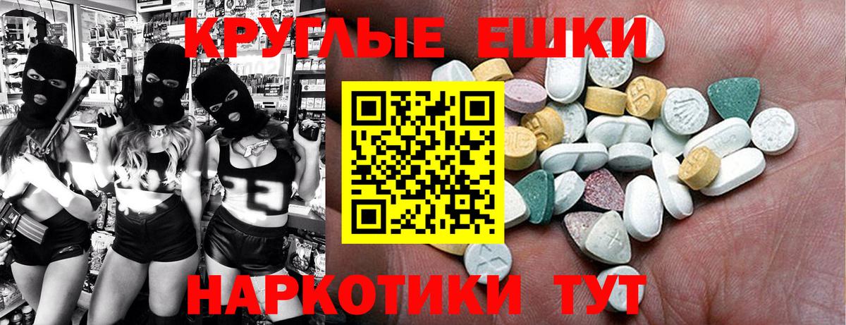 Ecstasy Cube Курчатов