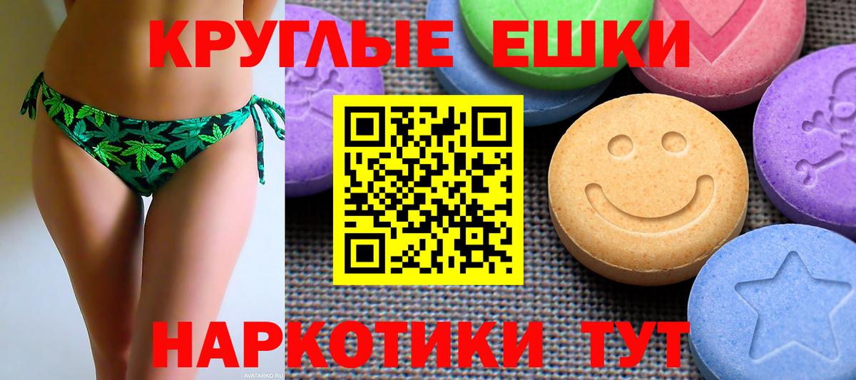 Курчатов  Экстази louis Vuitton  Экстази  ЭКСТАЗИ ешки  Вход с VPN 