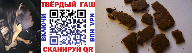ГАШ Изолятор Курчатов