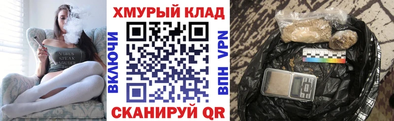 ГЕРОИН Афган  где можно купить   Курчатов 