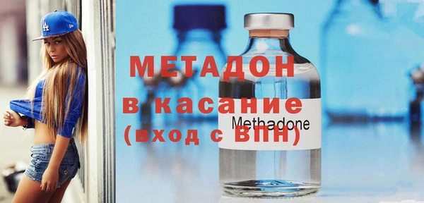 кристаллы Карталы
