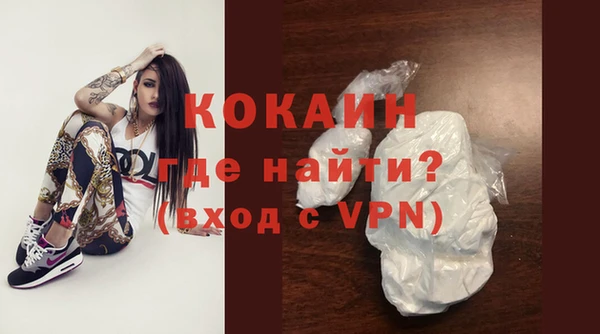 мяу мяу кристалл Кинешма