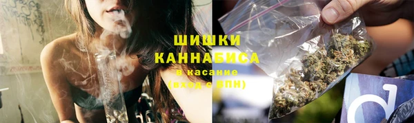 мяу мяу кристалл Кинешма
