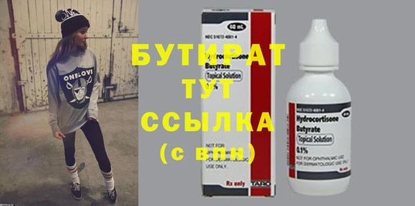 кристаллы Карталы
