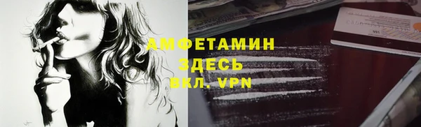 кристаллы Карталы