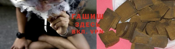 кристаллы Карталы