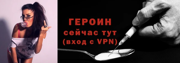 герыч Киренск