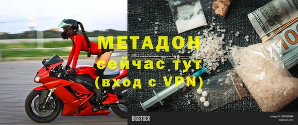 кристаллы Карталы