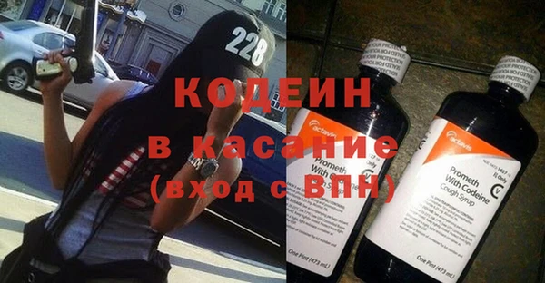 мяу мяу кристалл Кинешма