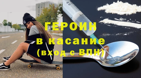 кокаин VHQ Киреевск