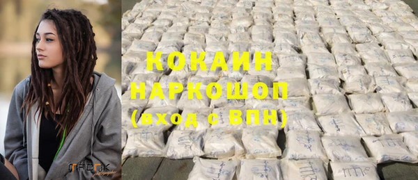 мяу мяу кристалл Кинешма