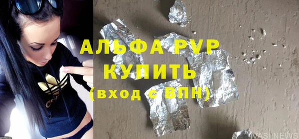 наркотики Карпинск