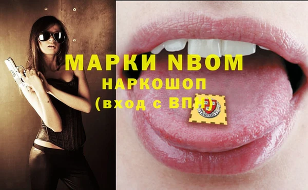 наркотики Карпинск