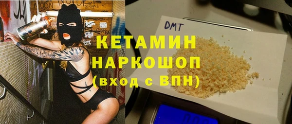 кристаллы Карталы