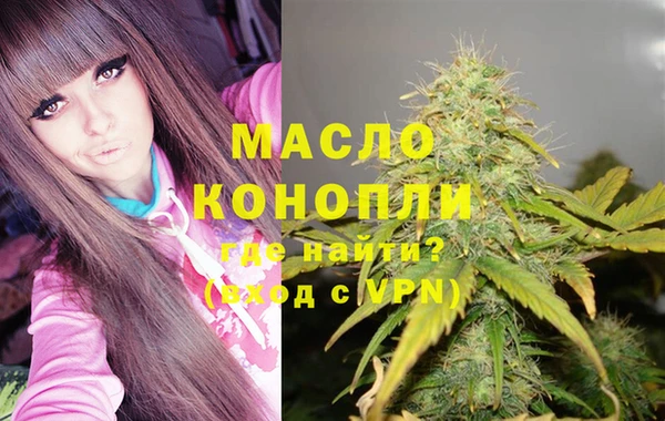 мяу мяу кристалл Кинешма