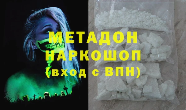 кокаин VHQ Киреевск