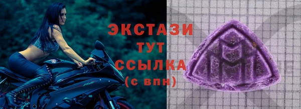 кокаин VHQ Киреевск