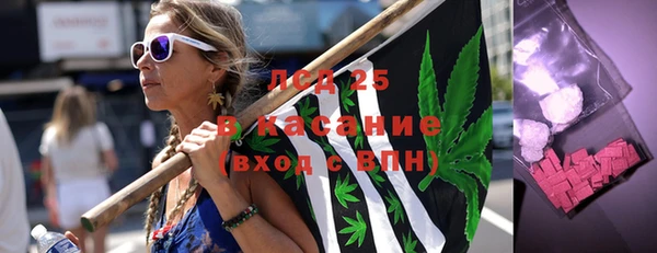 мяу мяу кристалл Кинешма