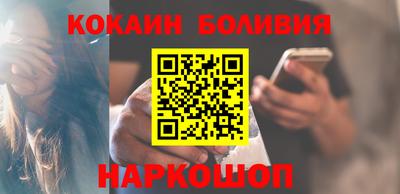 2c-b Гусиноозёрск