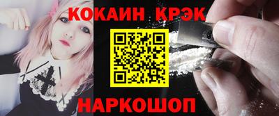 спайс Гусь-Хрустальный