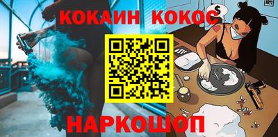 спайс Гусь-Хрустальный