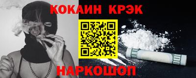 2c-b Гусиноозёрск