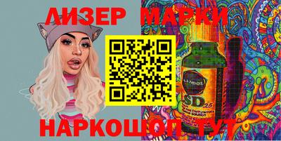 2c-b Гусиноозёрск