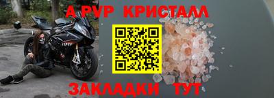2c-b Гусиноозёрск