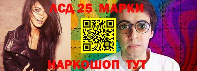 2c-b Гусиноозёрск