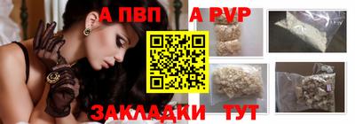 спайс Гусь-Хрустальный