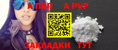 спайс Гусь-Хрустальный