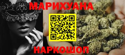 спайс Гусь-Хрустальный