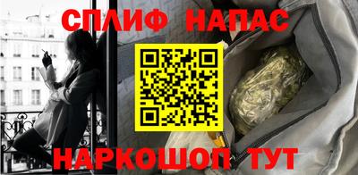 спайс Гусь-Хрустальный