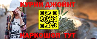 спайс Гусь-Хрустальный