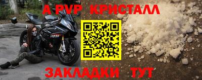 первитин Гусев