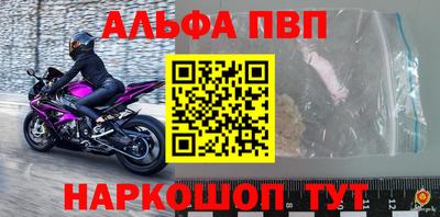 первитин Гусев