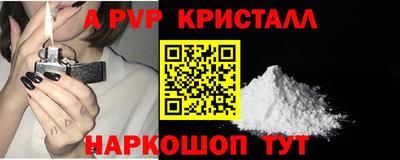 2c-b Гусиноозёрск