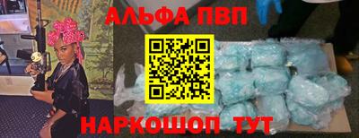спайс Гусь-Хрустальный