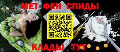 спайс Гусь-Хрустальный
