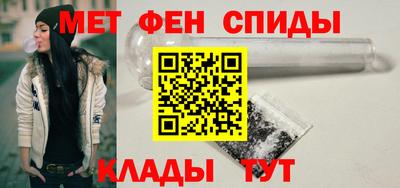 спайс Гусь-Хрустальный
