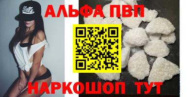 первитин Гусев