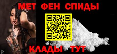 спайс Гусь-Хрустальный