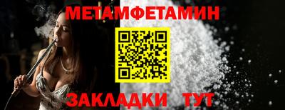 2c-b Гусиноозёрск